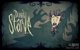 饥荒番茄酱油视频,番茄酱油的神奇妙用揭秘