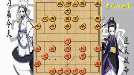 象棋绝招视频,一招制胜的智慧对决