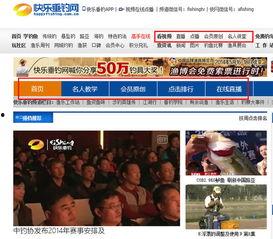 直播钓鱼视频直播,跟随视频直播探寻网络诈骗黑幕