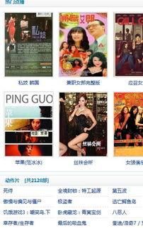 视频免费观看地址