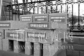 秸秆砖视频,绿色环保的循环利用创新实践